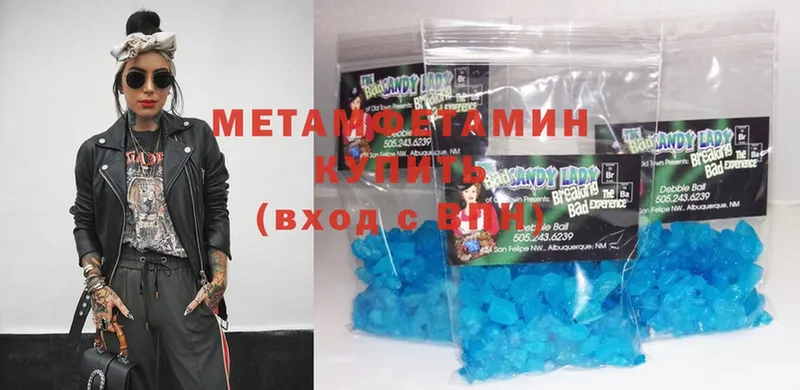 Купить закладку Кадников A PVP  МЕФ  Лсд 25  ГАШИШ  MDMA  Бошки Шишки  КОКАИН 