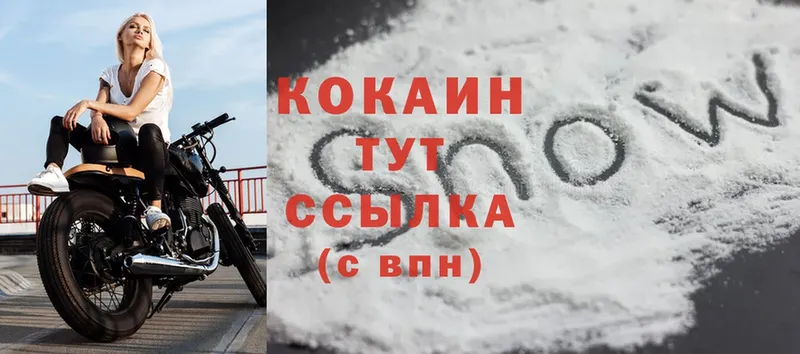 Cocaine FishScale Кадников