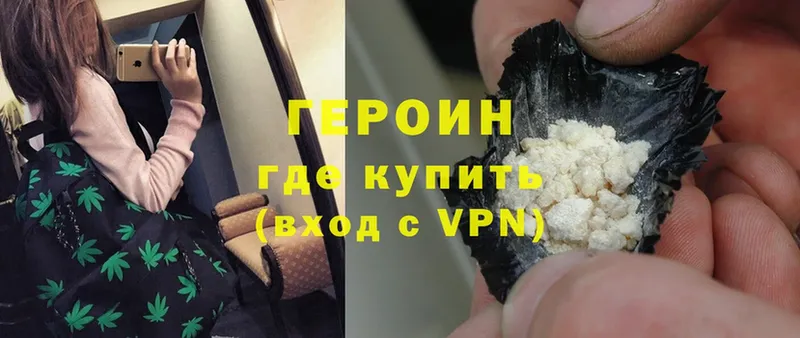 дарк нет телеграм  Кадников  ГЕРОИН Heroin  наркотики 